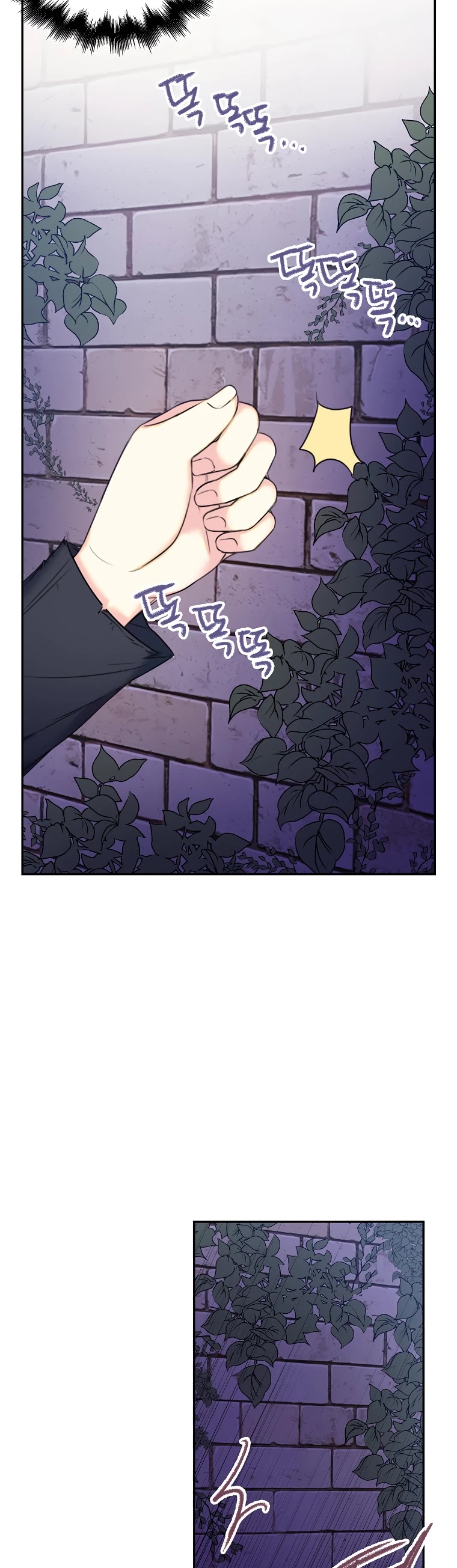Born as the Villainess’ Daughter Chapter 6 page 7 - Chapter 6