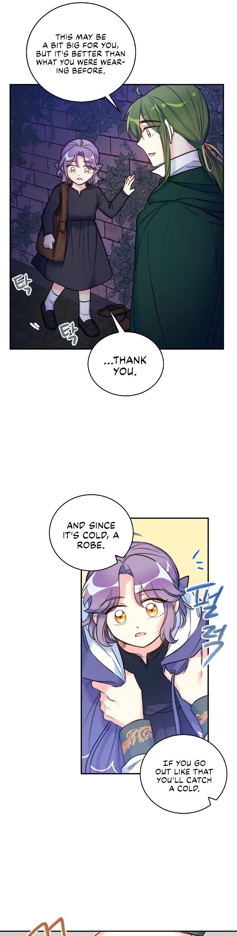 Born as the Villainess’ Daughter Chapter 7 page 24 - Chapter 7