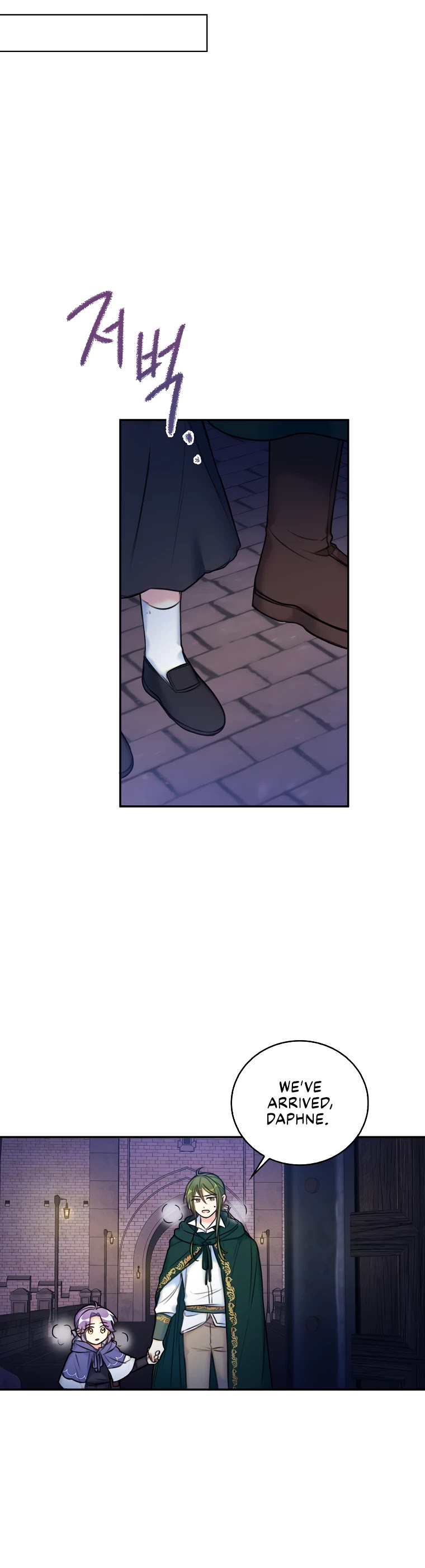 Born as the Villainess’ Daughter Chapter 7 page 29 - Chapter 7