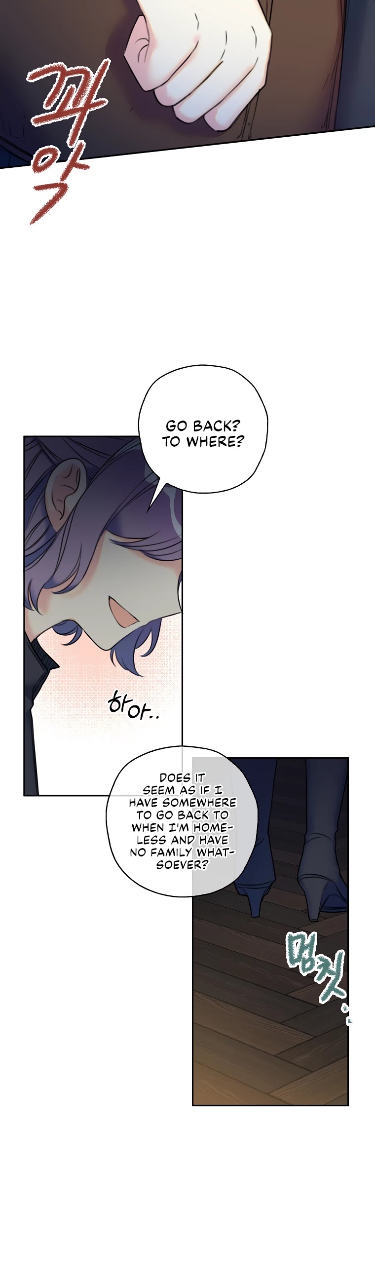 Born as the Villainess’ Daughter Chapter 7 page 7 - Chapter 7