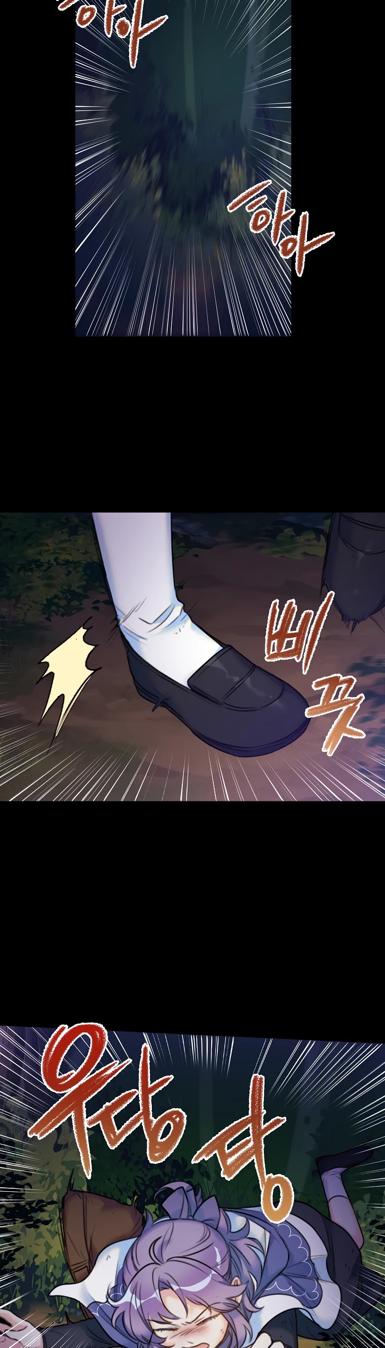 Born as the Villainess’ Daughter Chapter 8 page 10 - Chapter 8