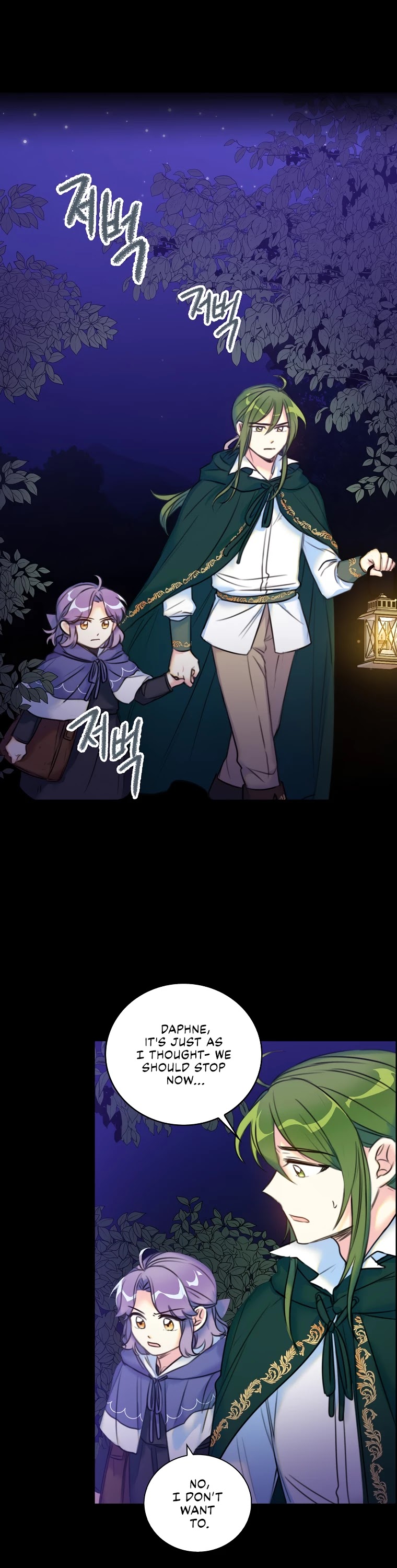 Born as the Villainess’ Daughter Chapter 8 page 2 - Chapter 8