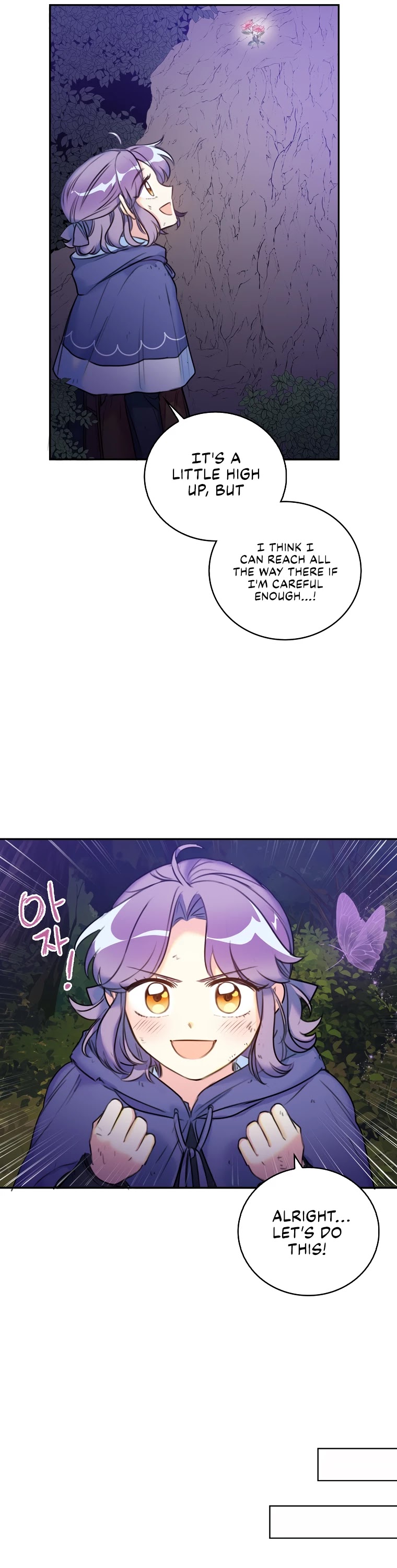 Born as the Villainess’ Daughter Chapter 8 page 22 - Chapter 8