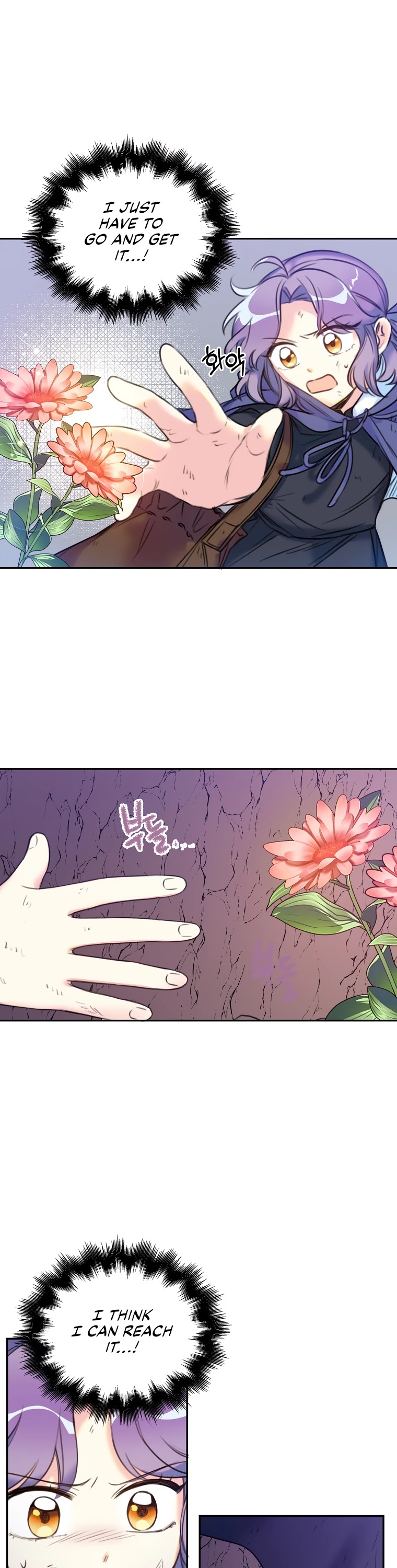 Born as the Villainess’ Daughter Chapter 8 page 26 - Chapter 8