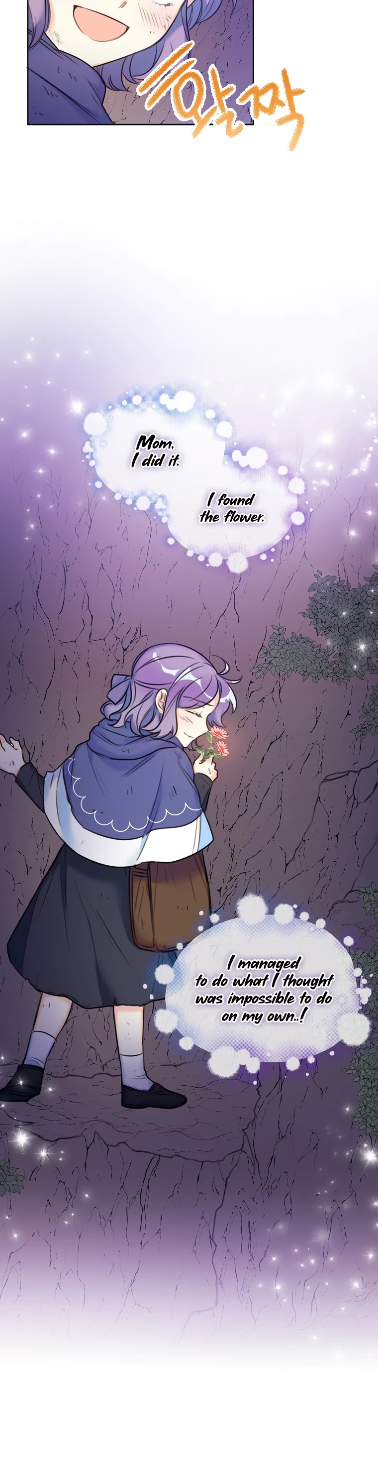 Born as the Villainess’ Daughter Chapter 8 page 28 - Chapter 8