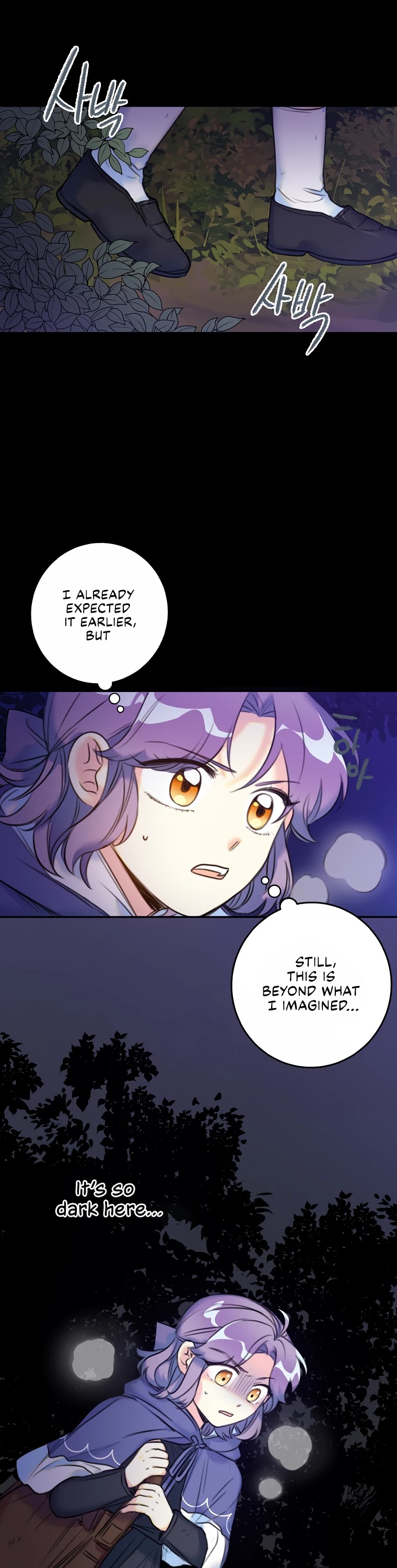 Born as the Villainess’ Daughter Chapter 8 page 6 - Chapter 8