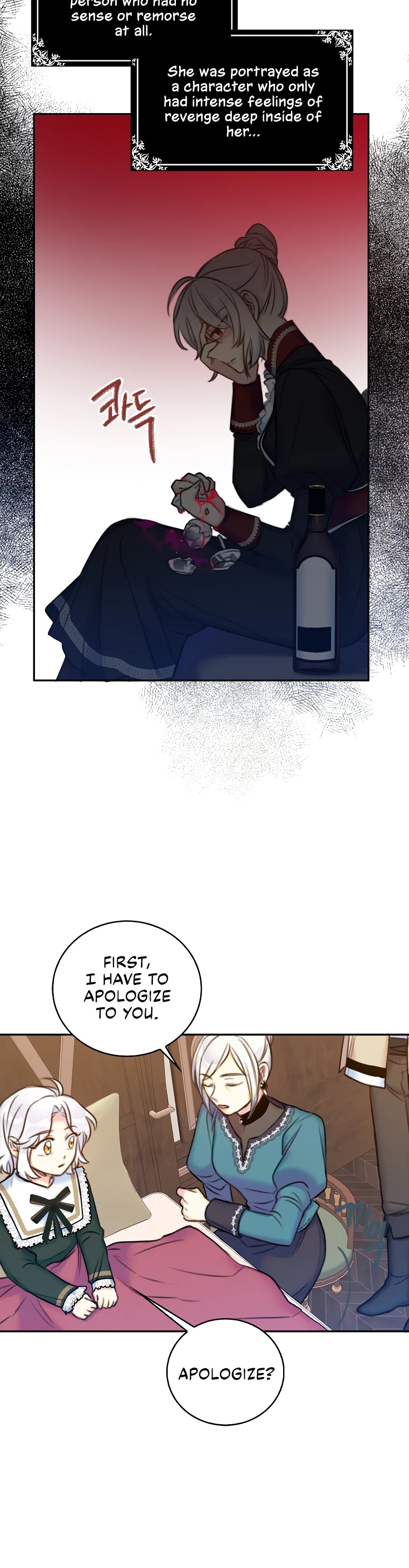 Born as the Villainess’ Daughter Chapter 9 page 16 - Chapter 9