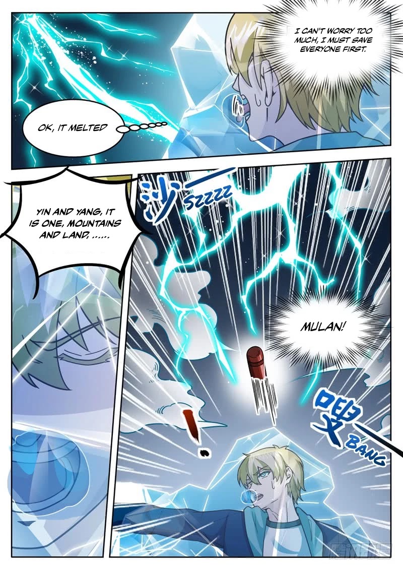 Born To Be Rich Chapter 21 page 11 - Chapter 21