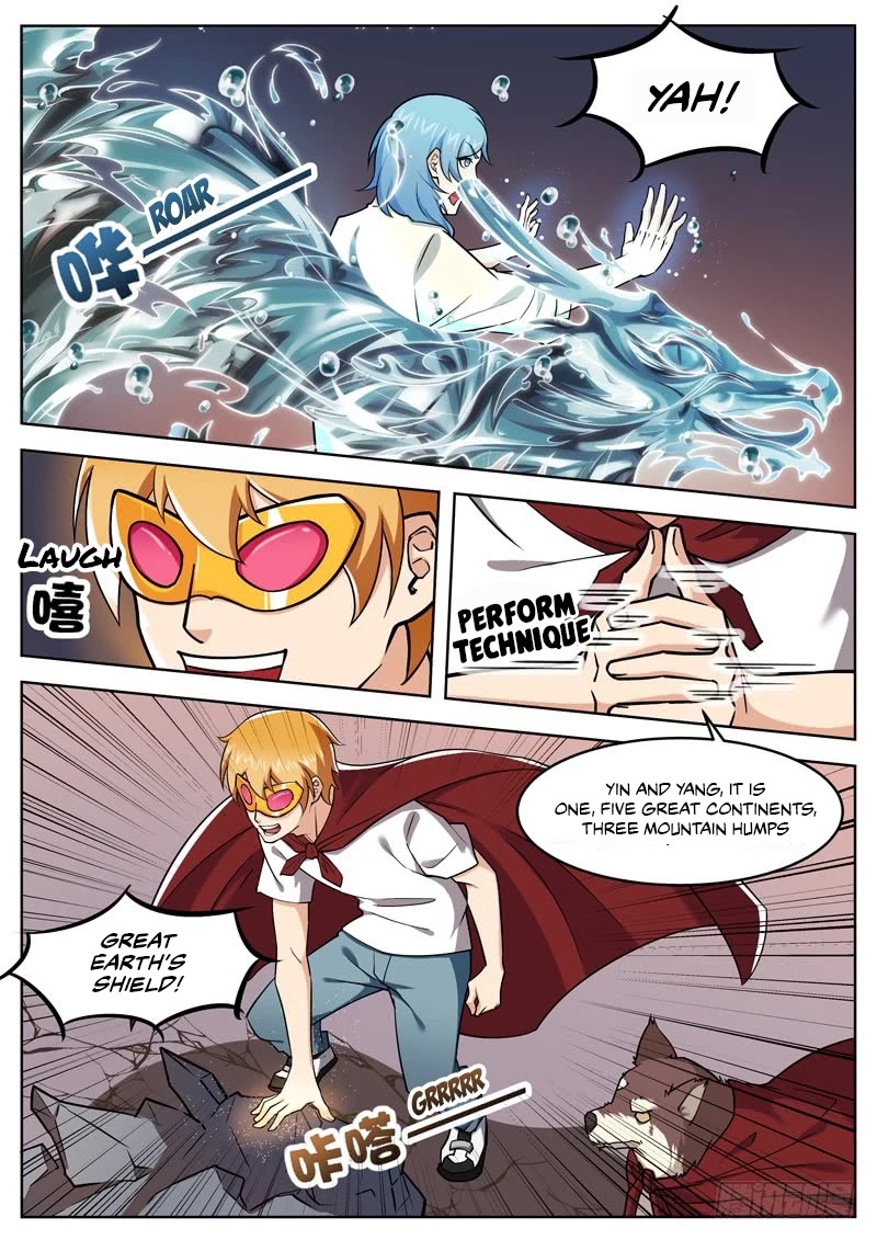 Born To Be Rich Chapter 24 page 3 - Chapter 24
