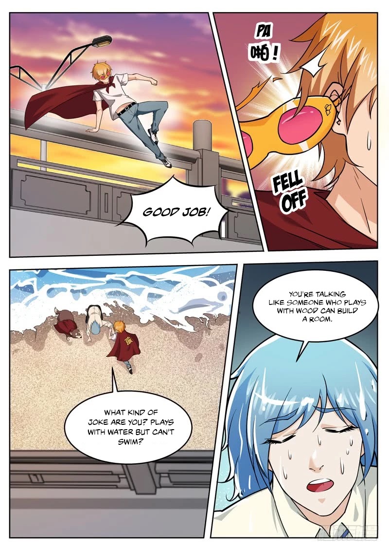 Born To Be Rich Chapter 25 page 7 - Chapter 25