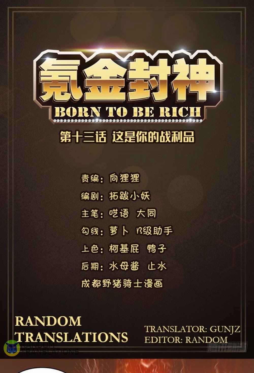 Born To Be Rich Chapter 45 page 2 - Chapter 45