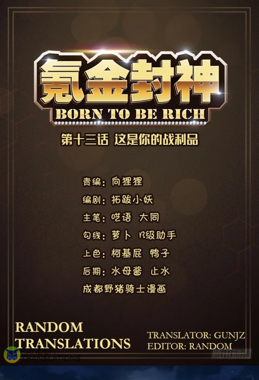 Born To Be Rich Chapter 47 page 2 - Chapter 47