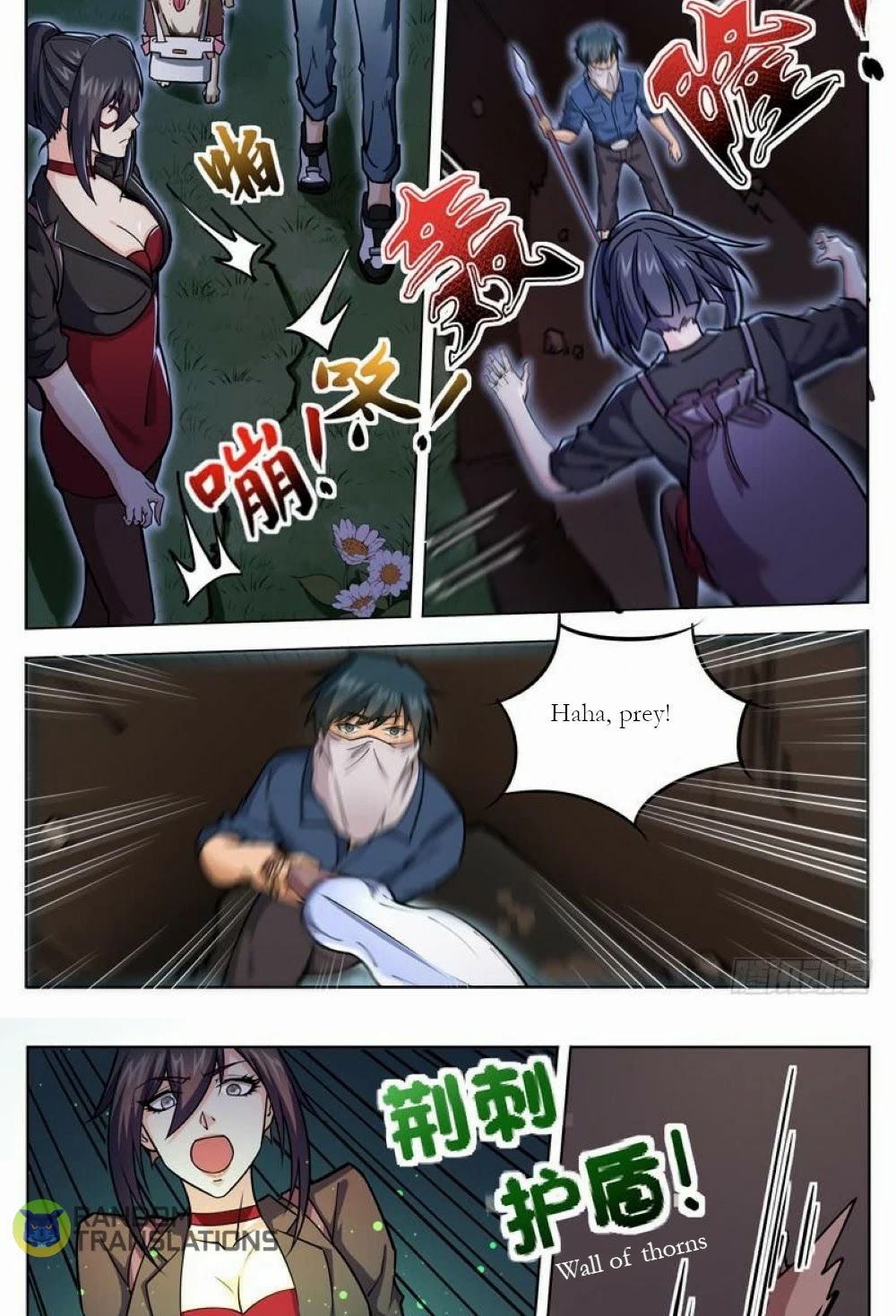 Born To Be Rich Chapter 49 page 7 - Chapter 49
