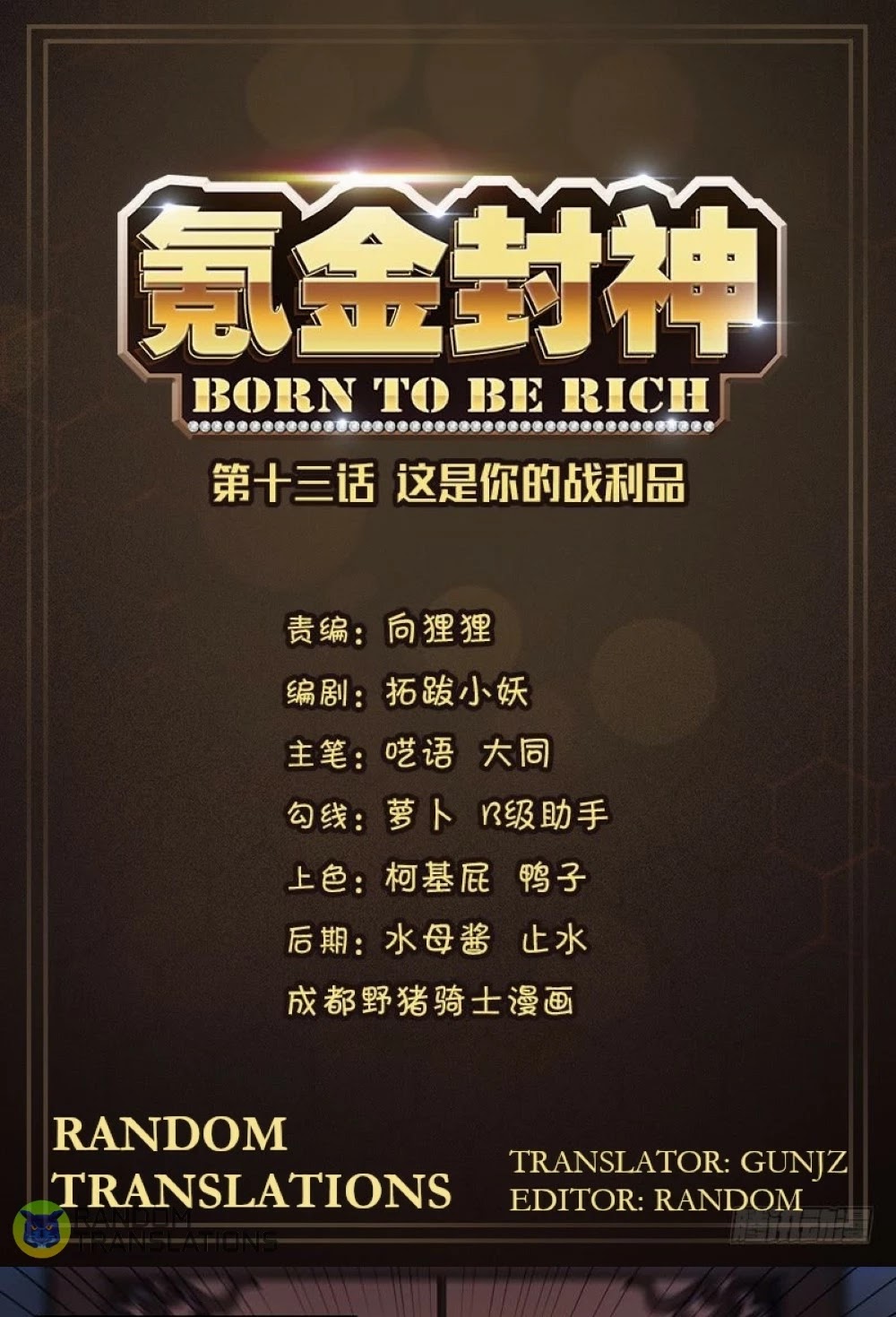 Born To Be Rich Chapter 50 page 2 - Chapter 50