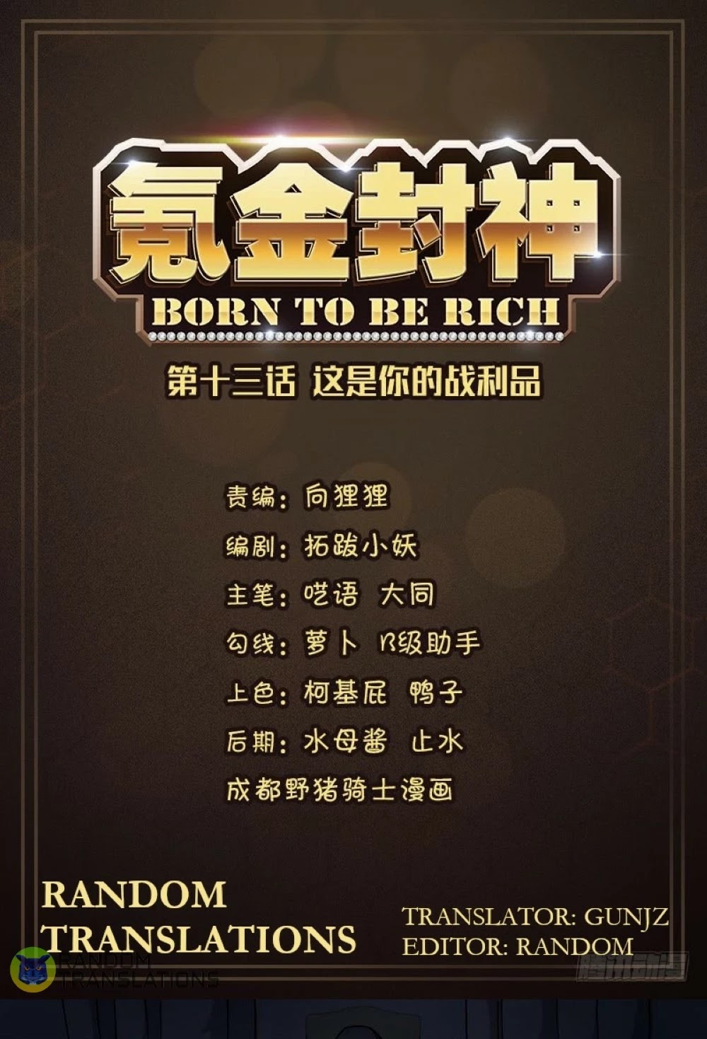 Born To Be Rich Chapter 51 page 2 - Chapter 51