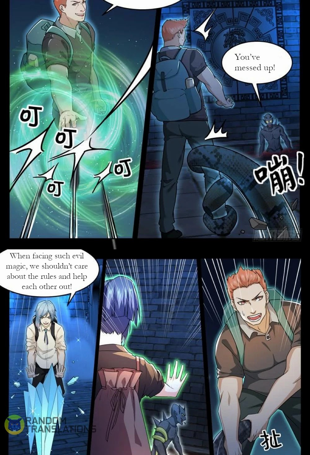 Born To Be Rich Chapter 52 page 13 - Chapter 52