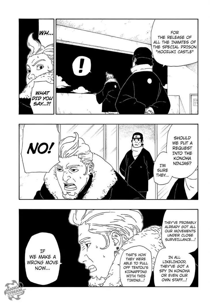 Boruto: Naruto Next Generations Chapter 13 page 15 - Chapter 13: The Value of A Trump Card!