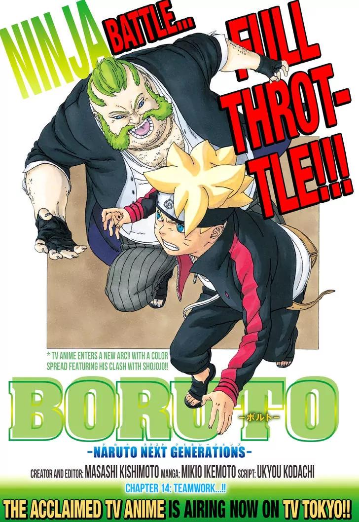 Boruto: Naruto Next Generations Chapter 14 page 1 - Chapter 14: Teamwork...!!