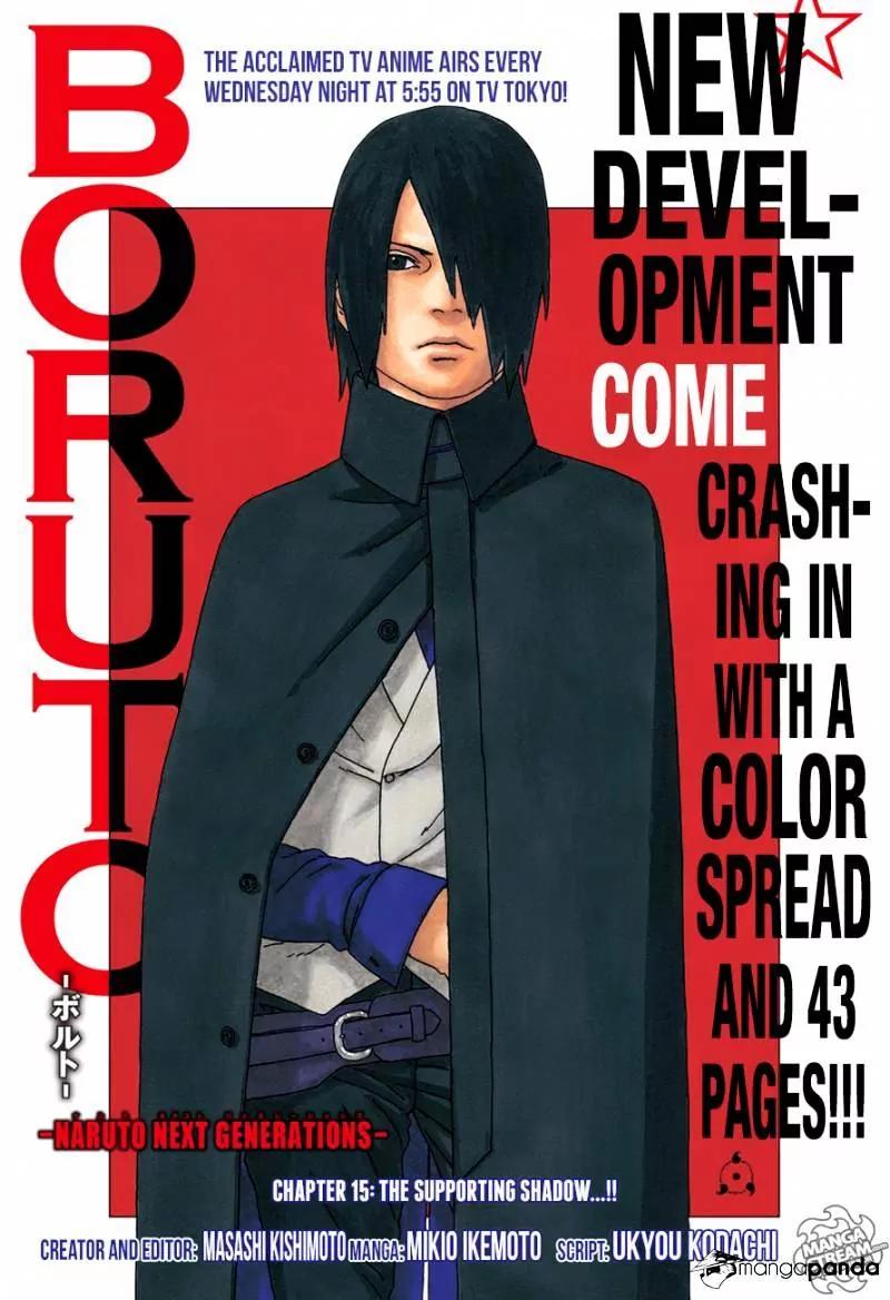Boruto: Naruto Next Generations Chapter 15 page 1 - Chapter 15: The Supporting Shadow...!!