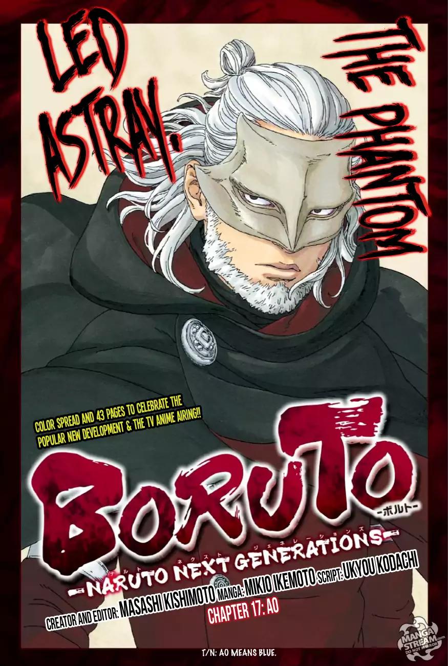 Boruto: Naruto Next Generations Chapter 17 page 1 - Chapter 17: Ao