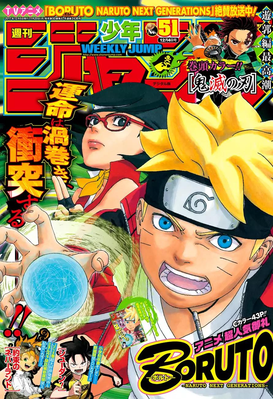 Boruto: Naruto Next Generations Chapter 18 page 1 - Chapter 18: Hand