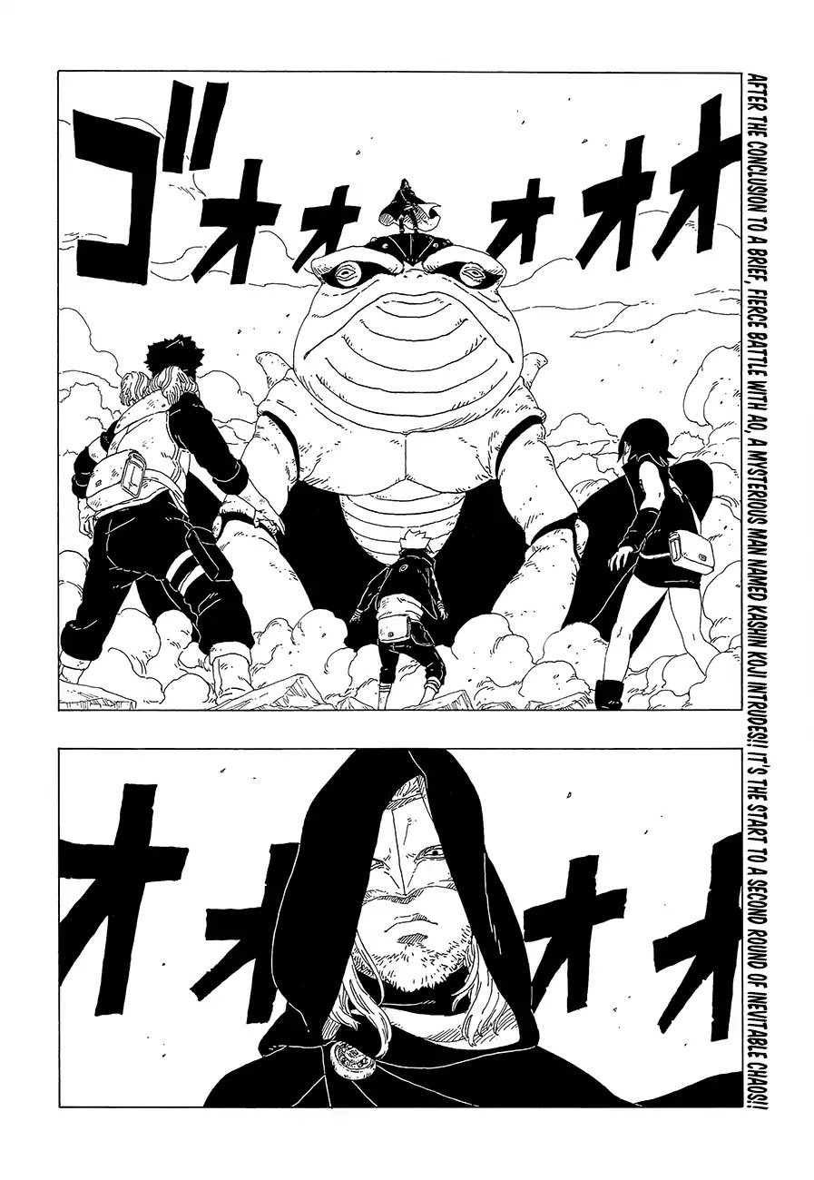 Boruto: Naruto Next Generations Chapter 23 page 3 - Chapter 23: Karma