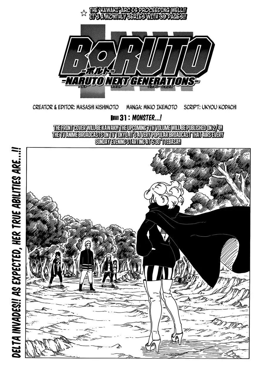 Boruto: Naruto Next Generations Chapter 31 page 1 - Chapter 31: Monster...!