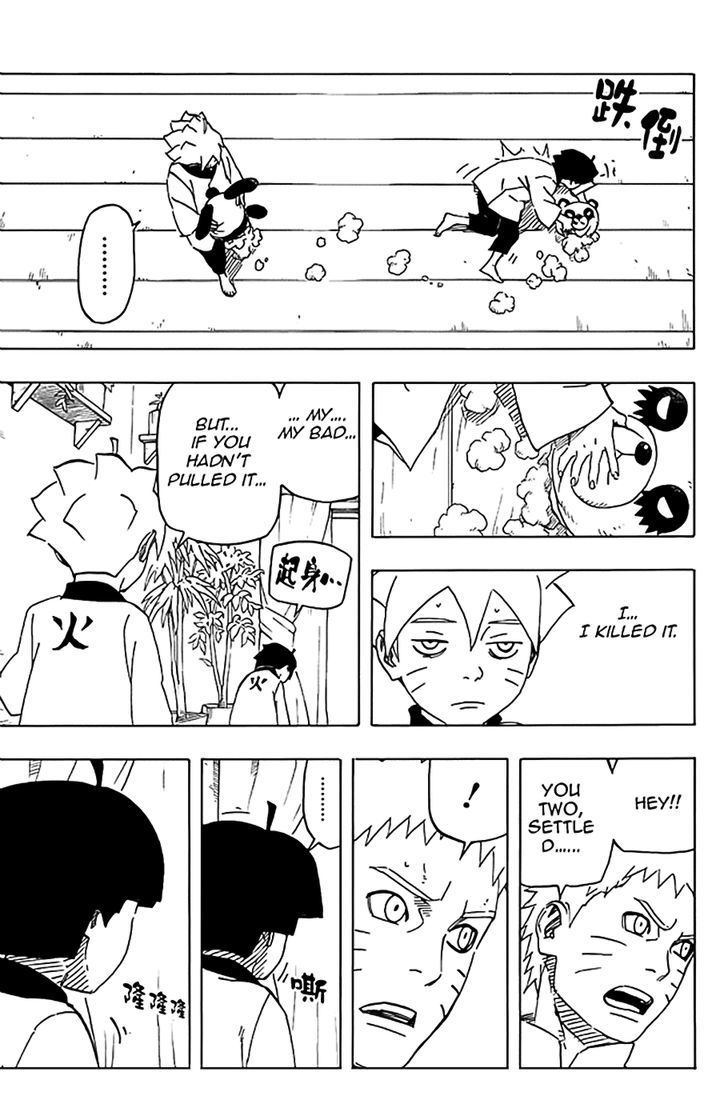 Boruto: Road to "B" Chapter 2 page 13 - Chapter 2 : Boruto Naruto the Movie - Special Extra Chapter - The Day Naruto Became Hokage