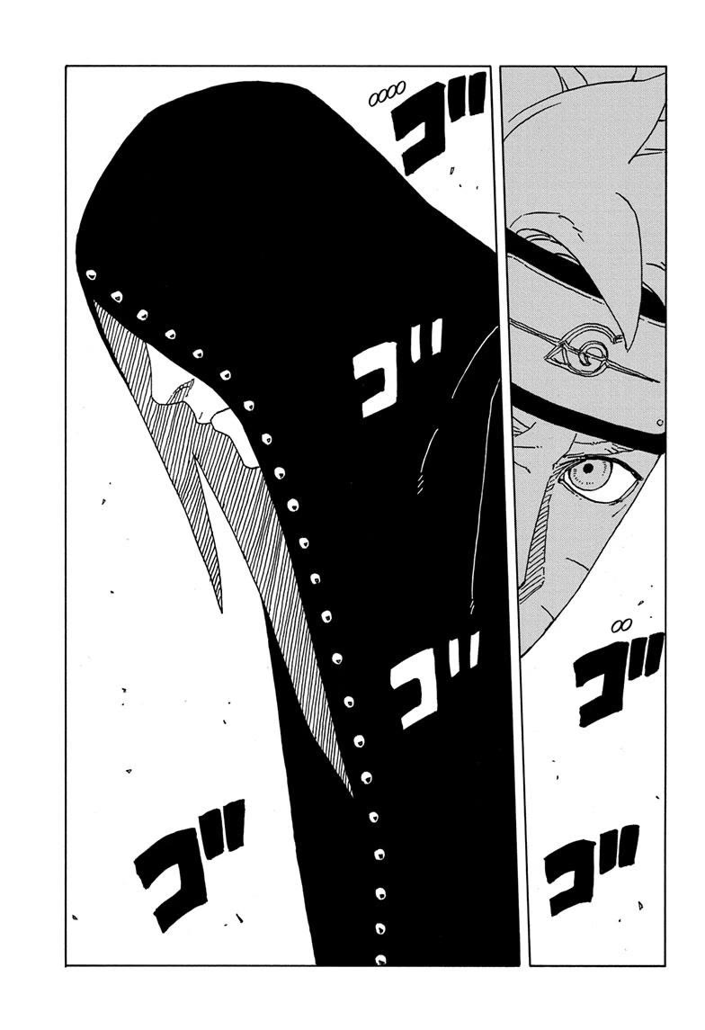 Boruto: Two Blue Vortex Chapter 4 page 23 - Chapter 4