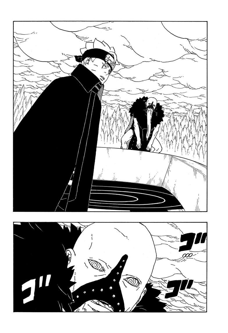 Boruto: Two Blue Vortex Chapter 4 page 8 - Chapter 4
