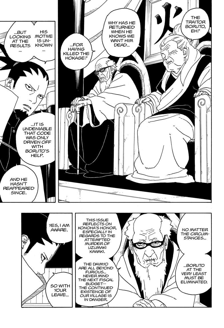 Boruto: Two Blue Vortex Chapter 6 page 2 - Chapter 6