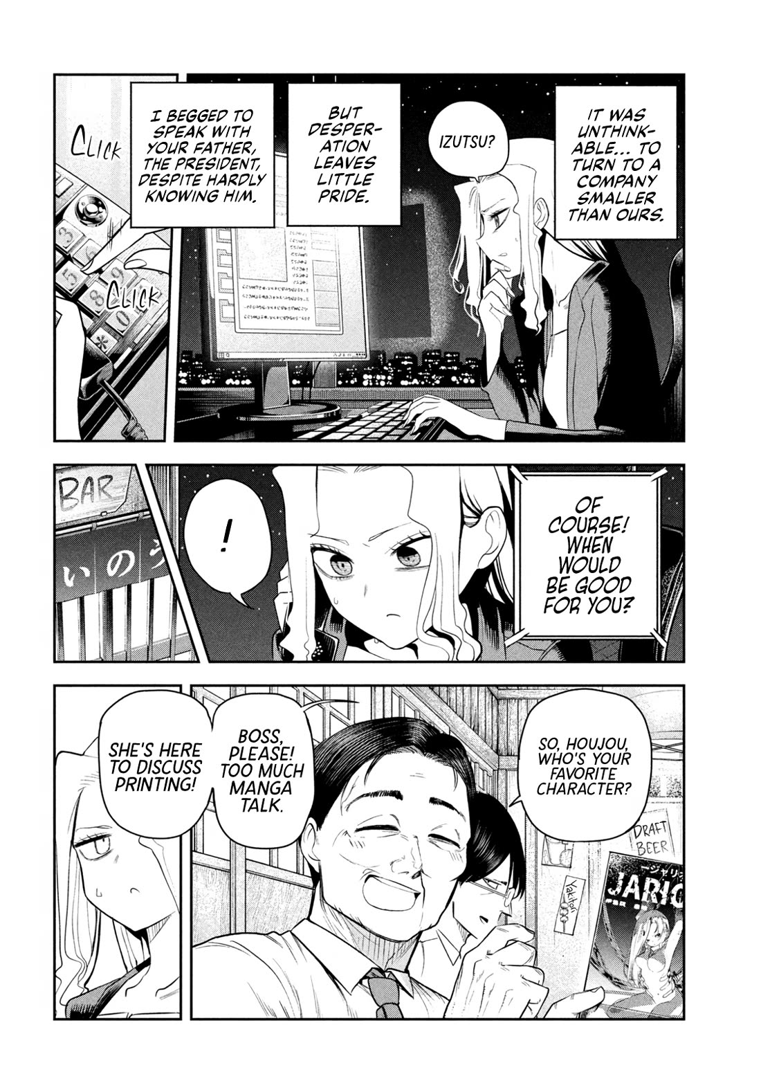 Boss, Booze, and Bright Stars Chapter 17 page 16 - Chapter 17: Boss and The Boss