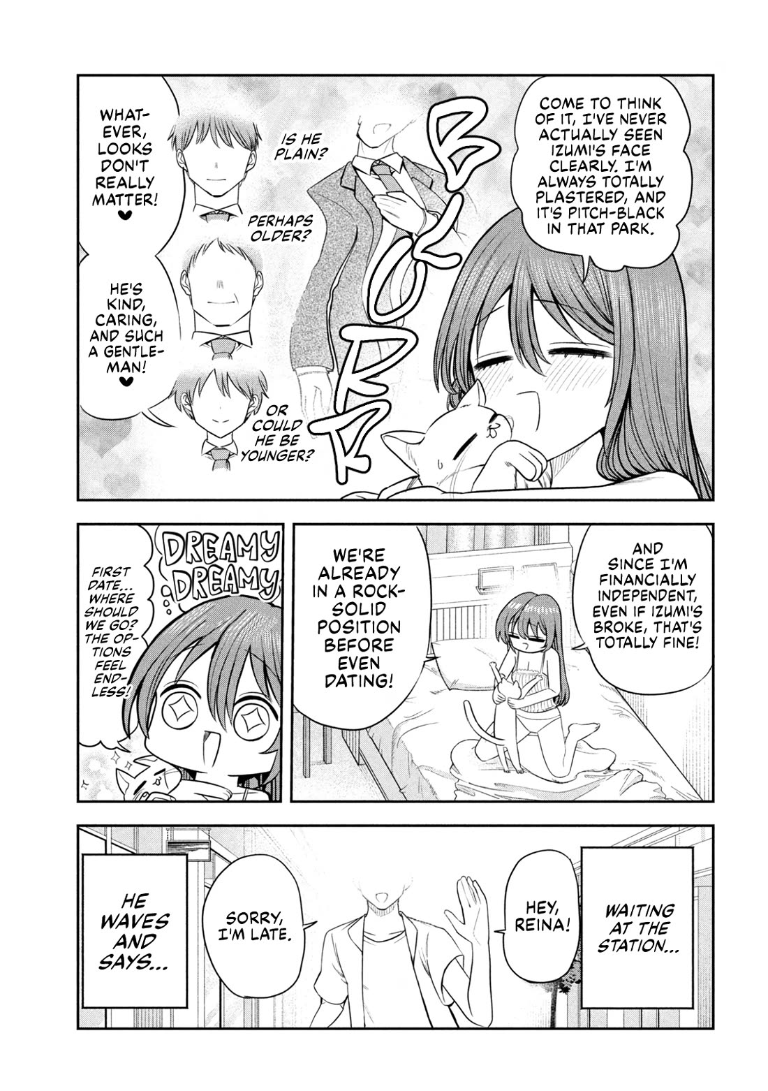 Boss, Booze, and Bright Stars Chapter 22 page 3 - Chapter 22: Boss and Close Contact