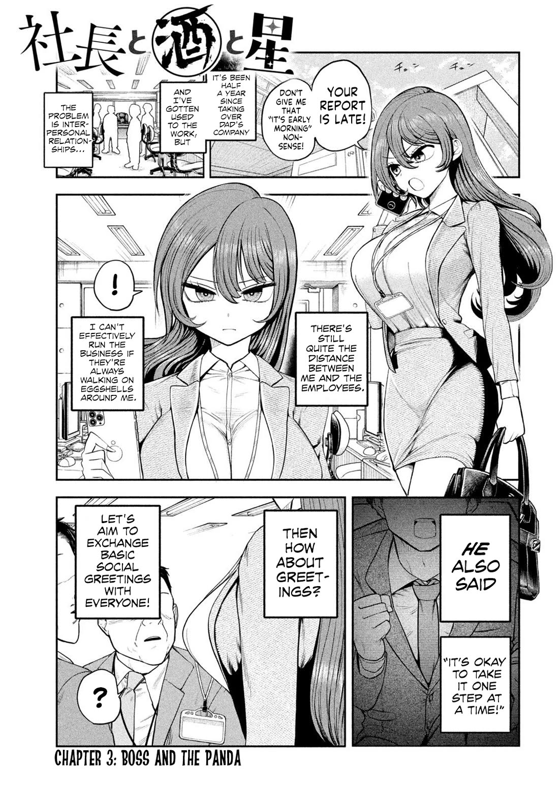 Boss, Booze, and Bright Stars Chapter 3 page 1 - Chapter 3: Boss and The Panda