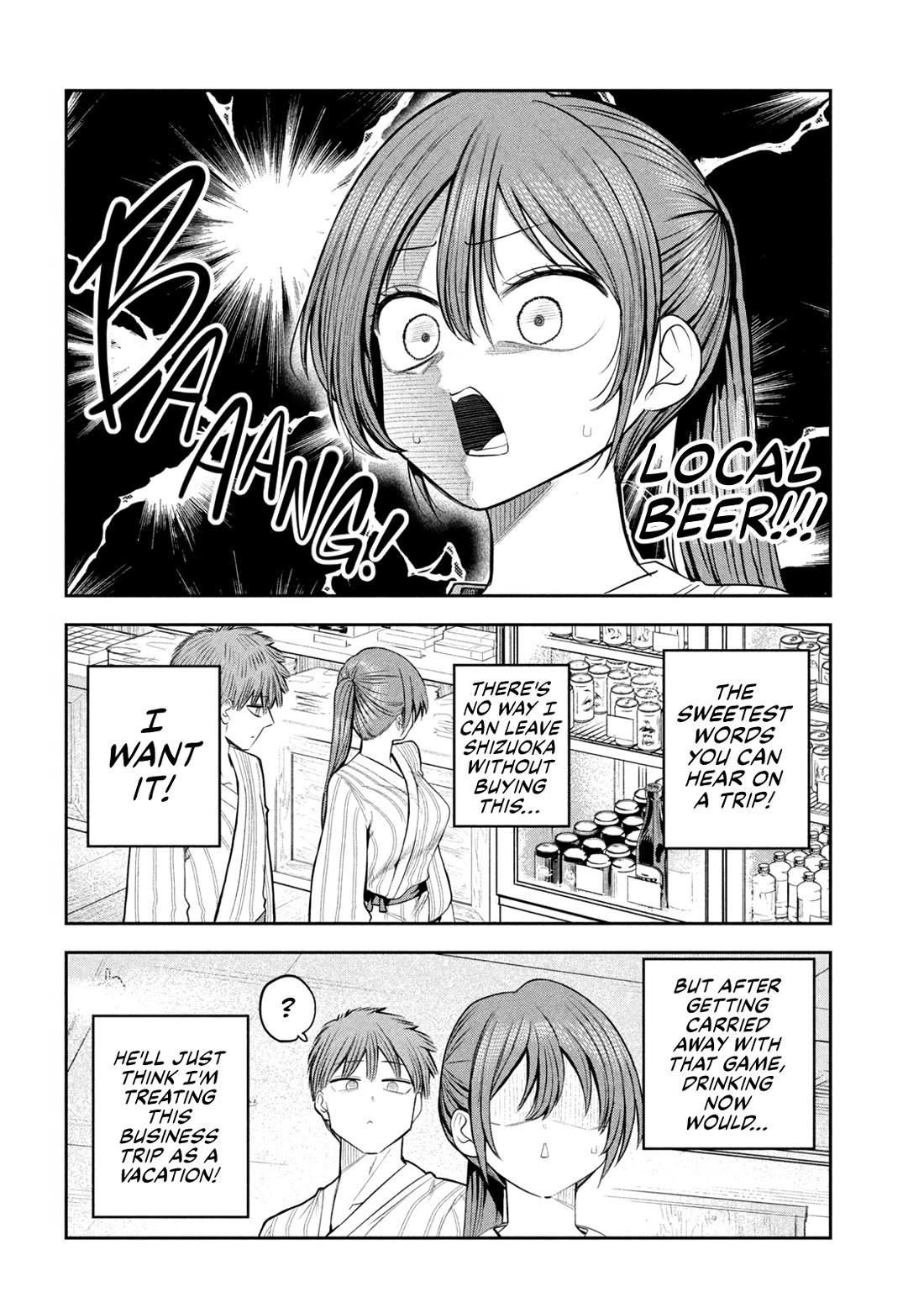 Boss, Booze, and Bright Stars Chapter 31 page 14 - Chapter 31: Boss and The Souvenirs