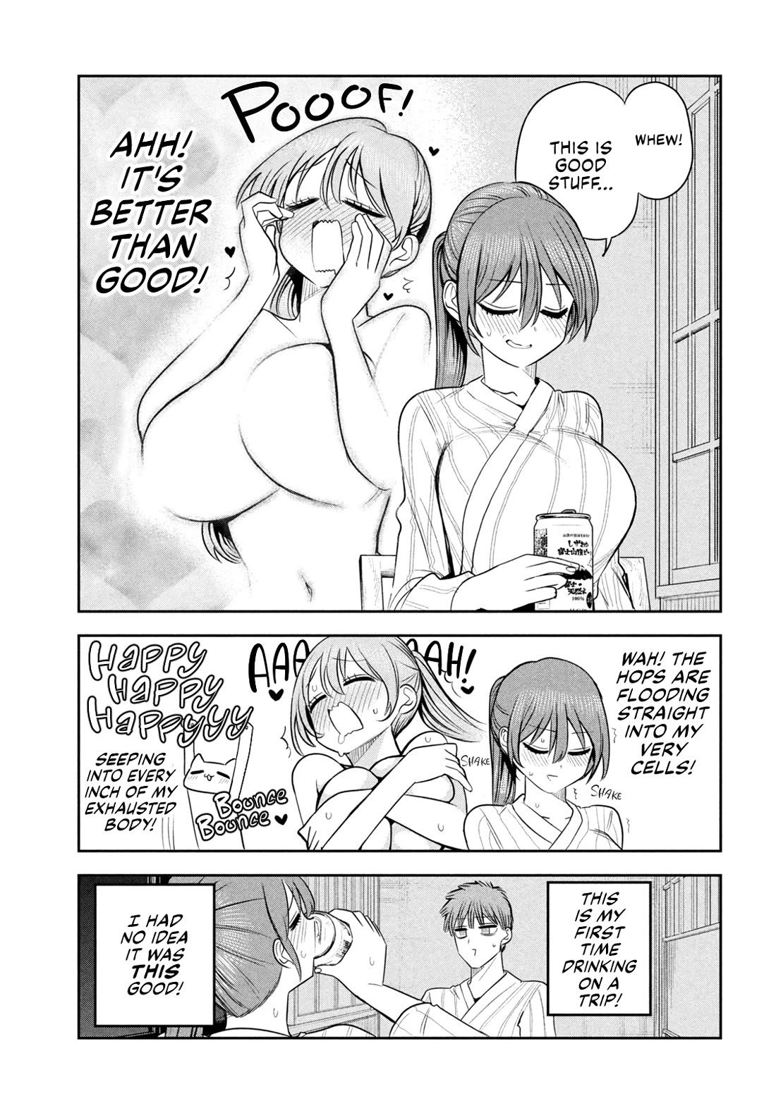 Boss, Booze, and Bright Stars Chapter 32 page 11 - Chapter 32: Boss and The Suspicion