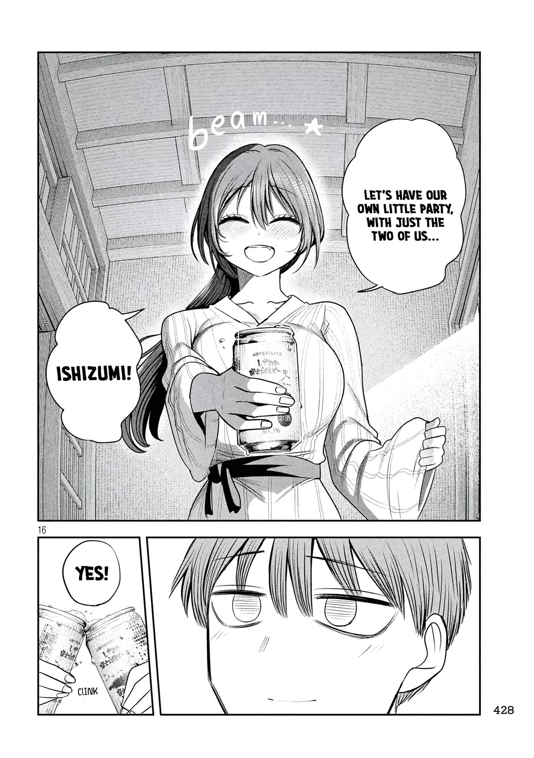 Boss, Booze, and Bright Stars Chapter 33 page 16 - Chapter 33: The CEO and questions