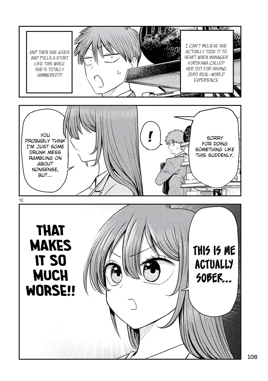 Boss, Booze, and Bright Stars Chapter 37 page 10 - Chapter 37: The Boss and the reason for applying
