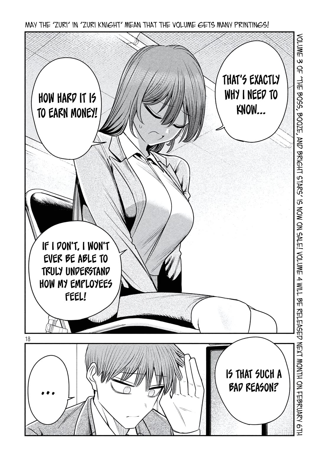 Boss, Booze, and Bright Stars Chapter 37 page 18 - Chapter 37: The Boss and the reason for applying