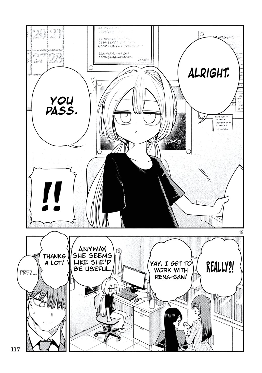 Boss, Booze, and Bright Stars Chapter 37 page 19 - Chapter 37: The Boss and the reason for applying