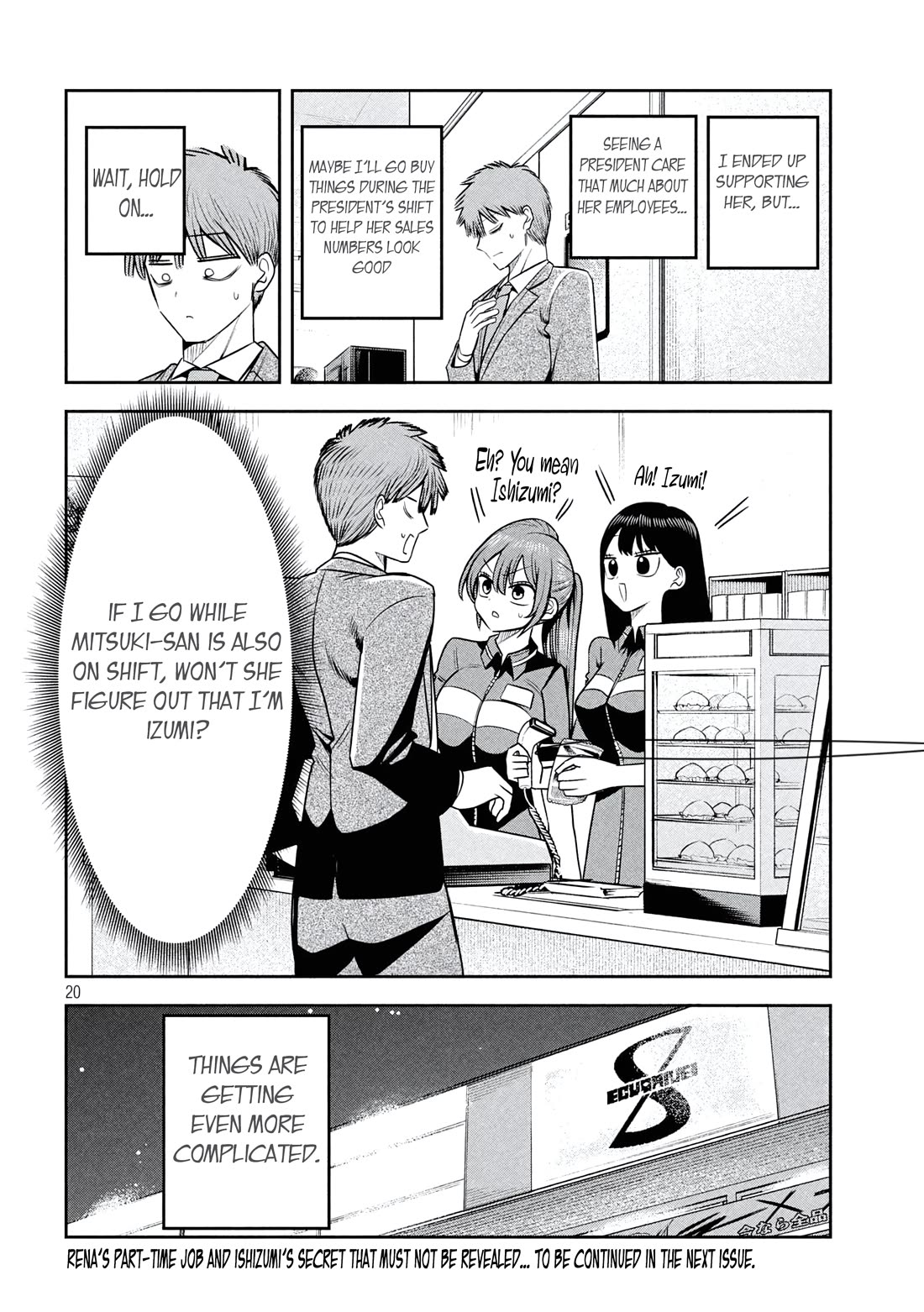Boss, Booze, and Bright Stars Chapter 37 page 20 - Chapter 37: The Boss and the reason for applying
