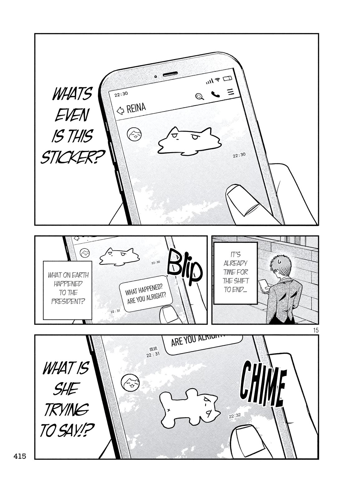 Boss, Booze, and Bright Stars Chapter 38 page 15 - Chapter 38: The Boss and the sheltered girl