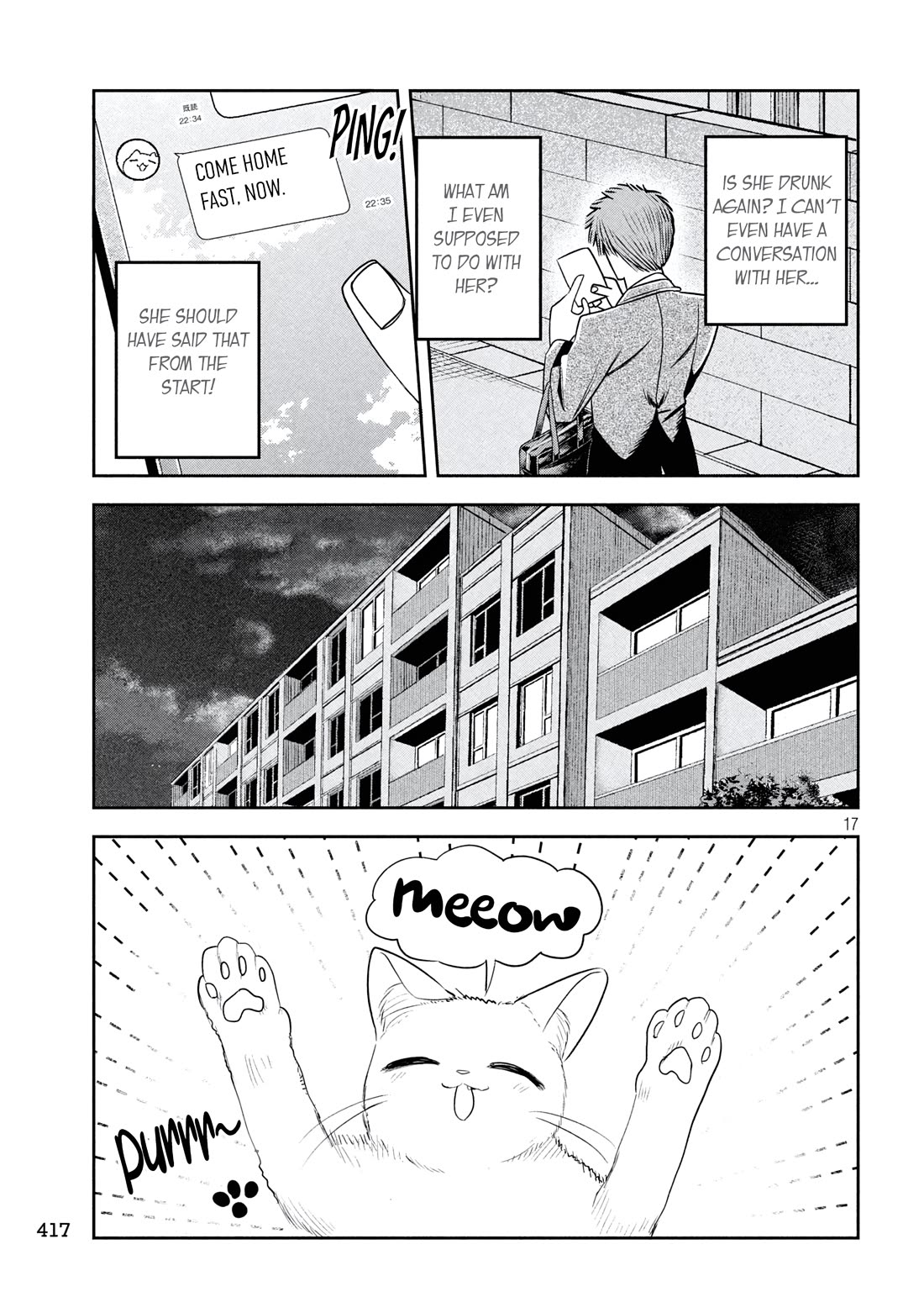 Boss, Booze, and Bright Stars Chapter 38 page 17 - Chapter 38: The Boss and the sheltered girl