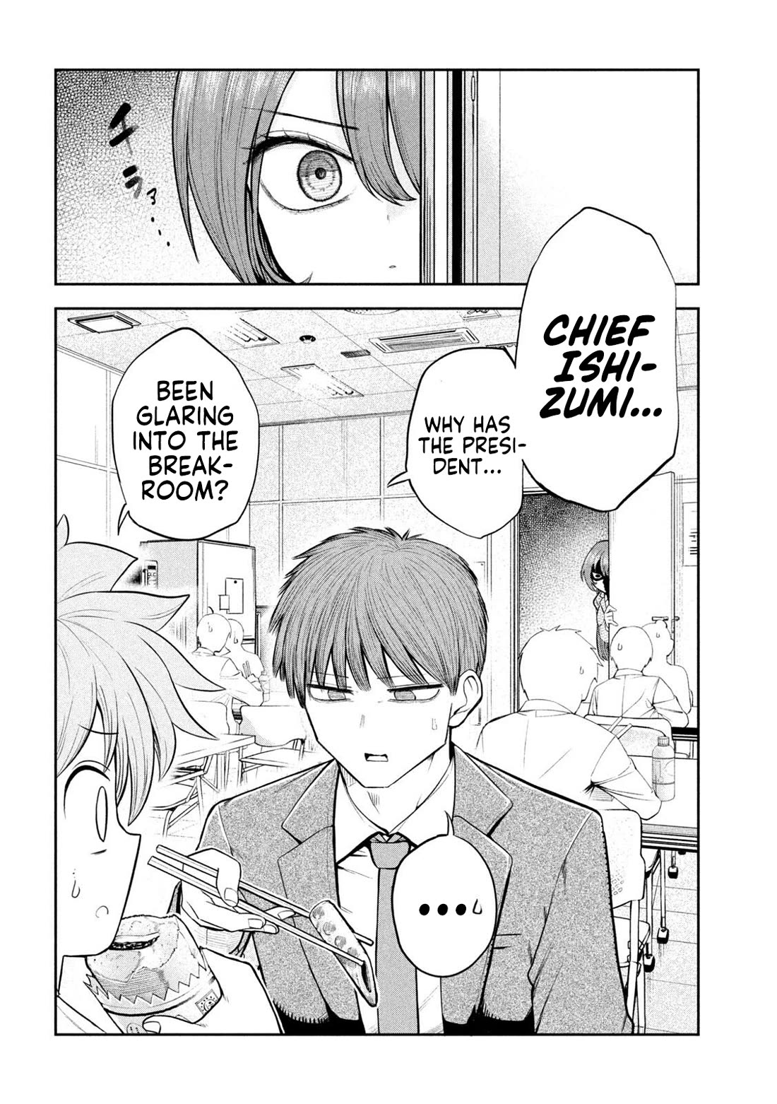 Boss, Booze, and Bright Stars Chapter 4 page 4 - Chapter 4: Boss and The Bento