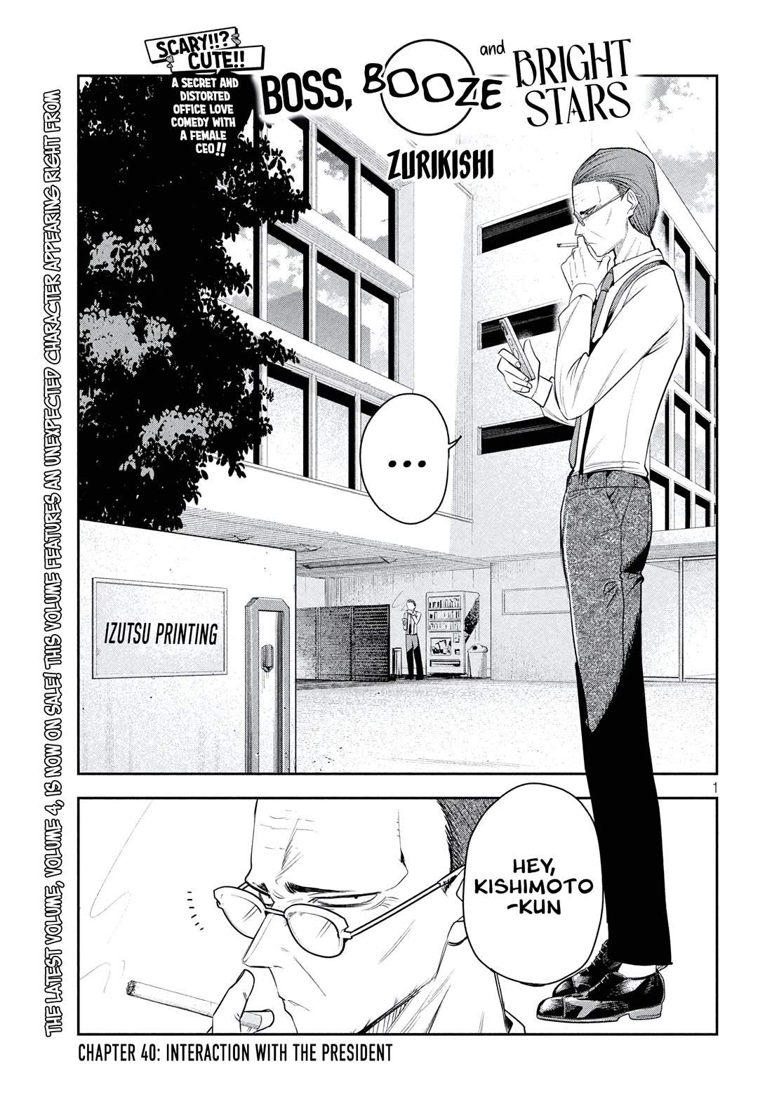 Boss, Booze, and Bright Stars Chapter 40 page 1 - Chapter 40: Interaction with the President