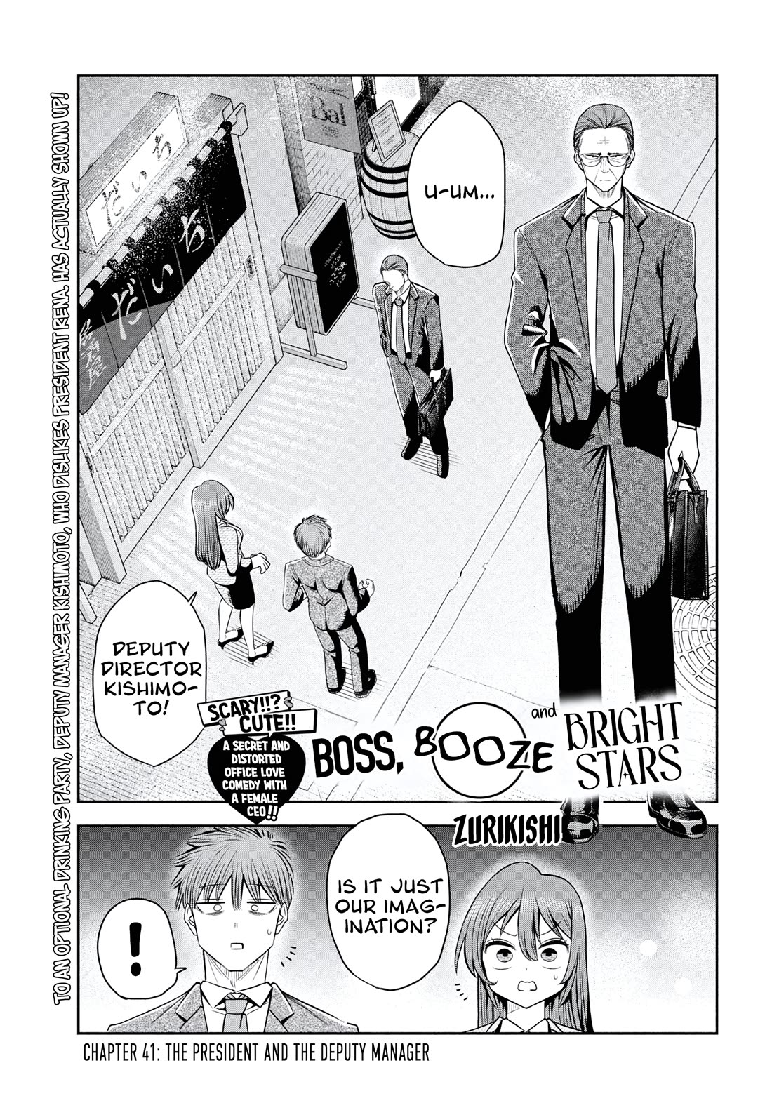 Boss, Booze, and Bright Stars Chapter 41 page 1 - Chapter 41: The President and the Deputy Manager
