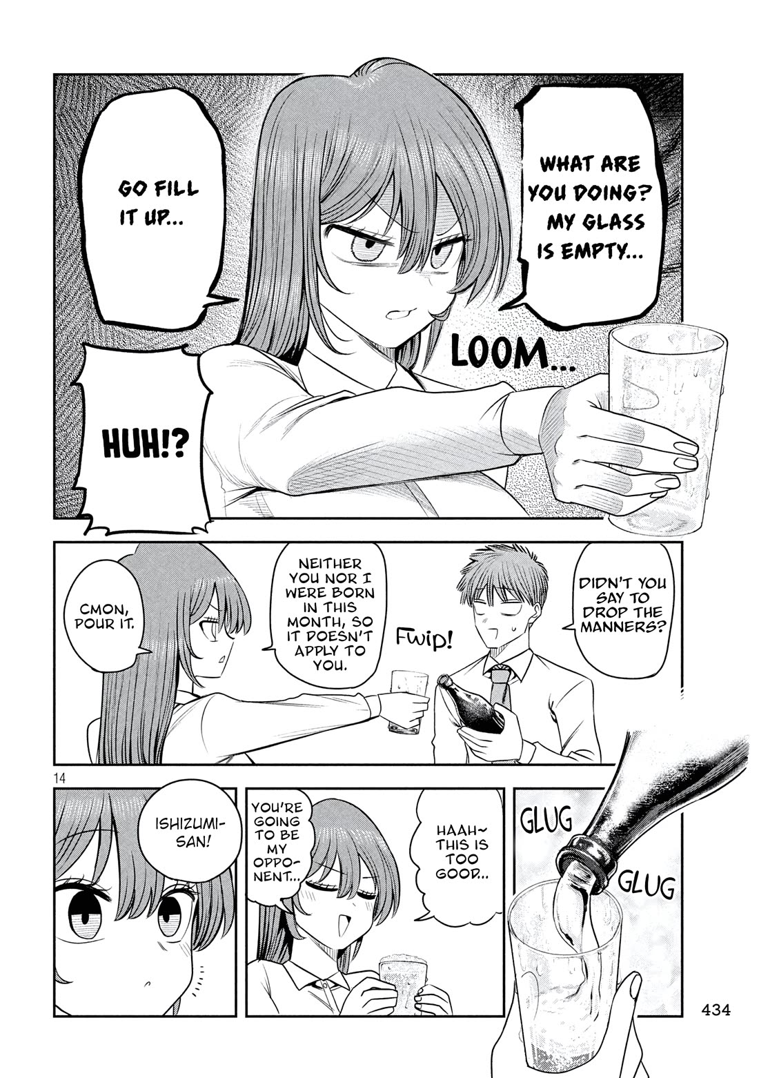 Boss, Booze, and Bright Stars Chapter 41 page 14 - Chapter 41: The President and the Deputy Manager