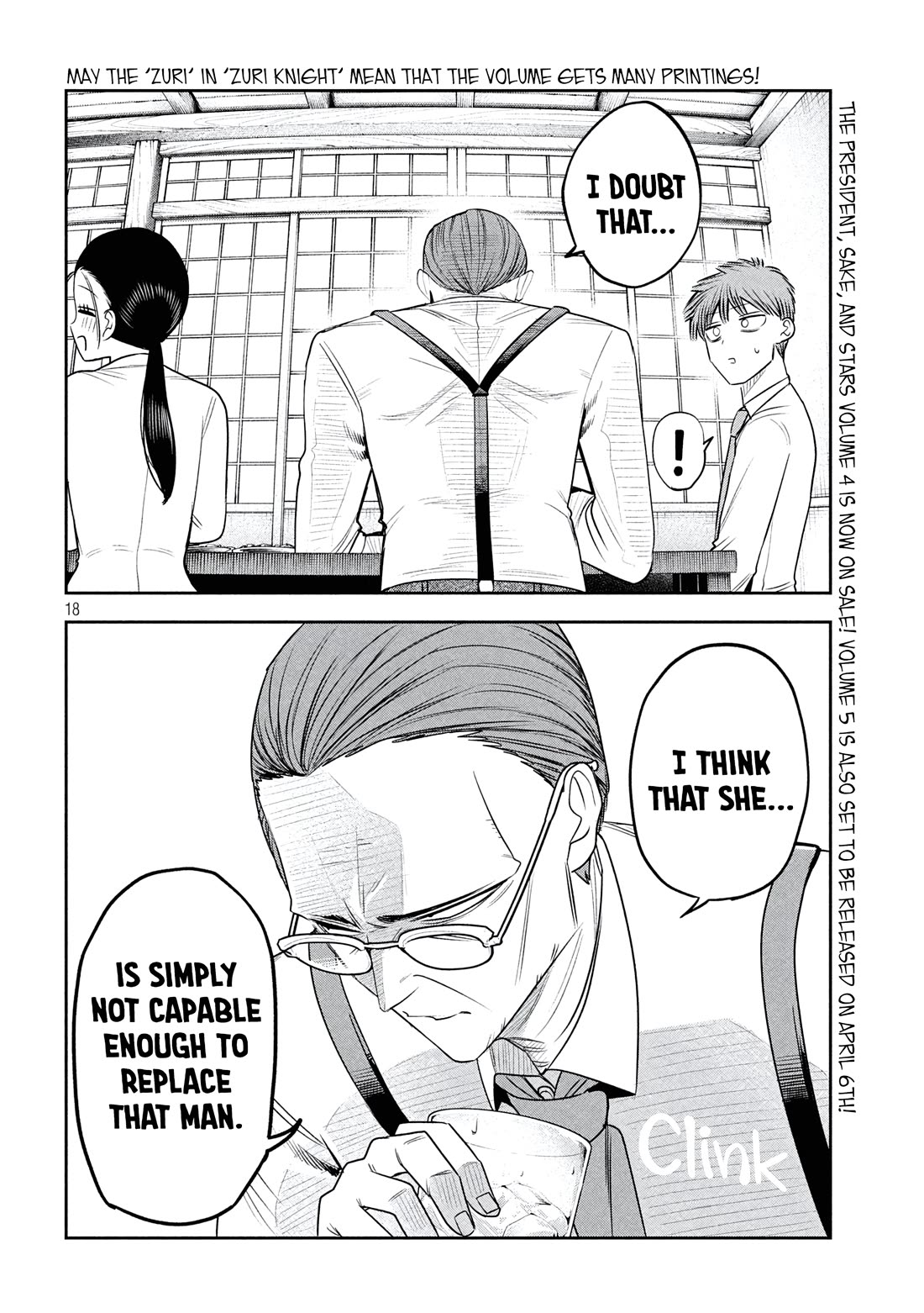 Boss, Booze, and Bright Stars Chapter 41 page 18 - Chapter 41: The President and the Deputy Manager