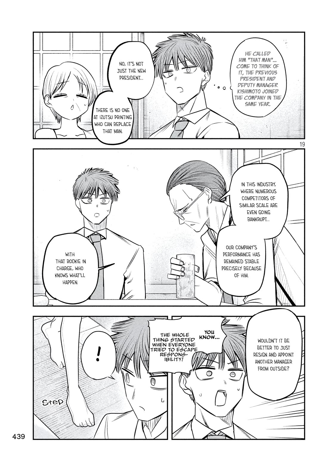 Boss, Booze, and Bright Stars Chapter 41 page 19 - Chapter 41: The President and the Deputy Manager