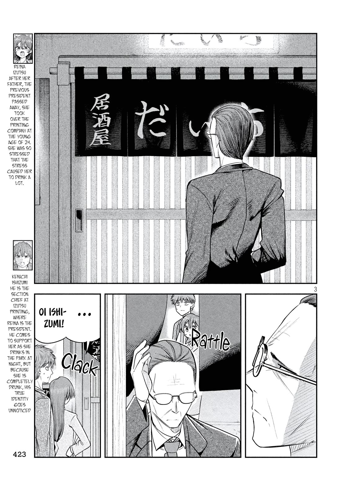 Boss, Booze, and Bright Stars Chapter 41 page 3 - Chapter 41: The President and the Deputy Manager